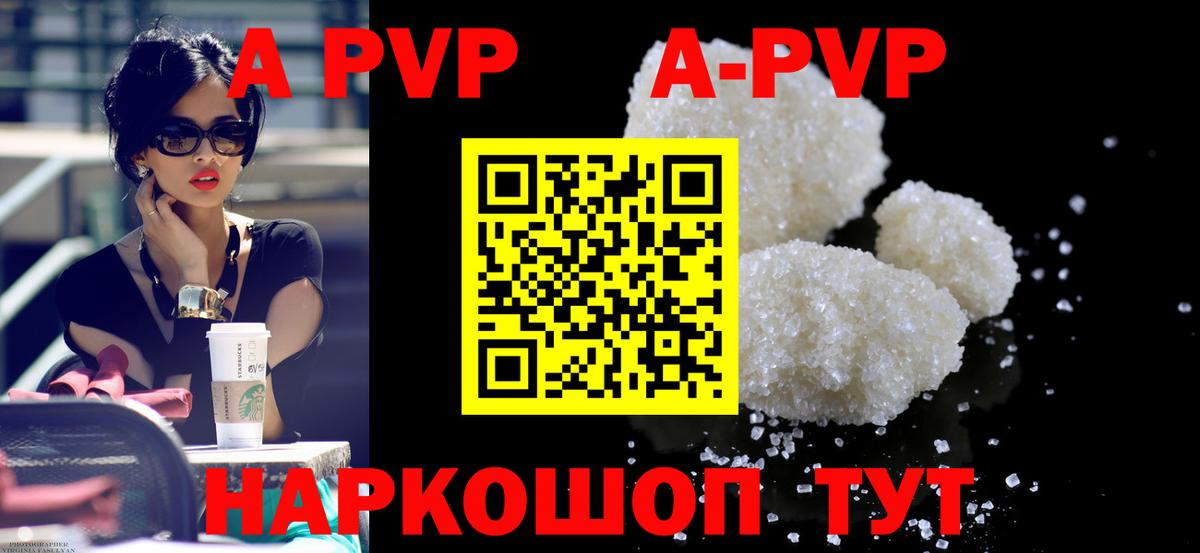 КОКАИН Уссурийск