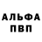 Амфетамин Premium Iskatel