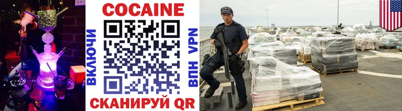 COCAIN 98%  цена   Уссурийск 