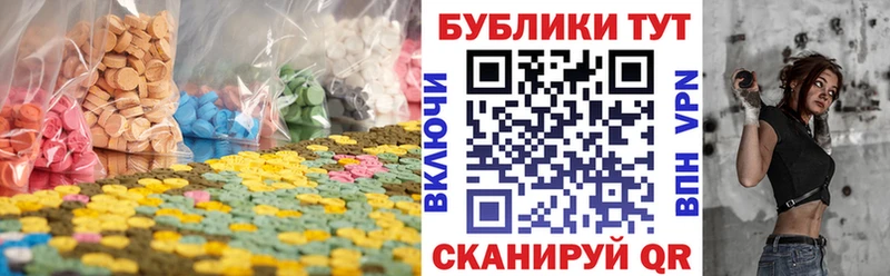 Экстази Cube  omg ТОР  Уссурийск  что такое наркотик 