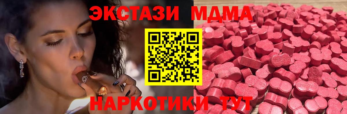 ЭКСТАЗИ louis Vuitton  Вход с VPN  ЭКСТАЗИ VHQ  Уссурийск 