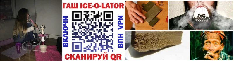 ГАШ Cannabis  Уссурийск 