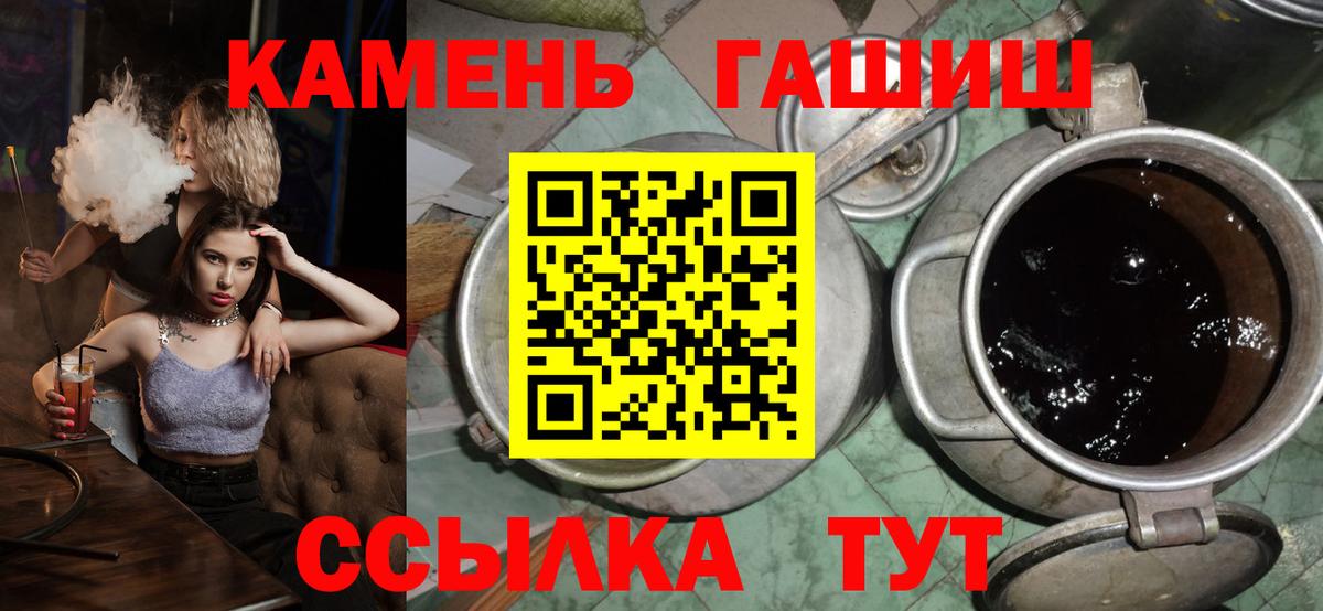 Гашиш AMNESIA HAZE Уссурийск