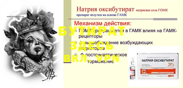 mdpv Михайловск