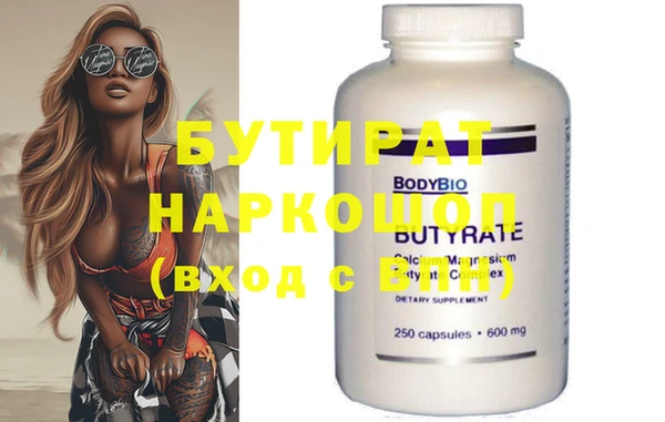 марихуана Михайловка