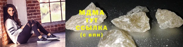 марихуана Михайловка