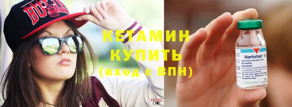 марихуана Михайловка