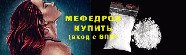 спайс Апатиты