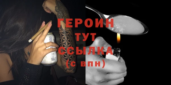 прущая мука Анжеро-Судженск