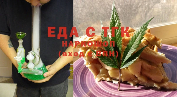 марихуана Михайловка