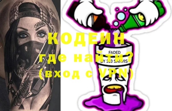 марихуана Михайловка