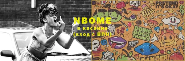 кокаин перу Анива