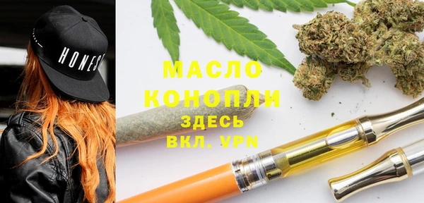 прущая мука Анжеро-Судженск