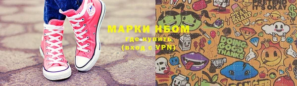 марихуана Михайловка
