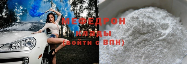 кокаин Ахтубинск