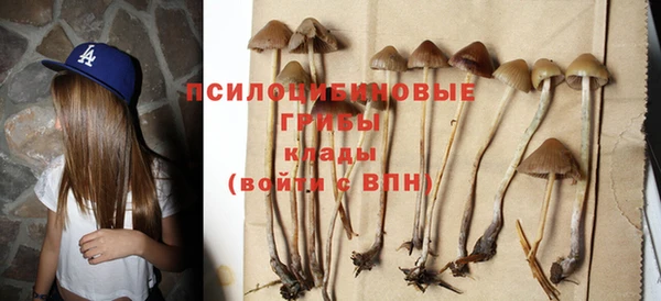 марихуана Михайловка