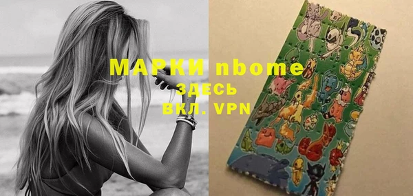марихуана Михайловка