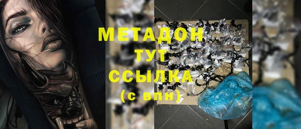 марихуана Михайловка