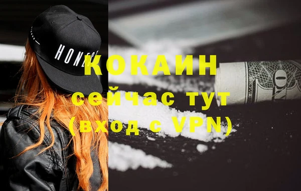 mdpv Михайловск