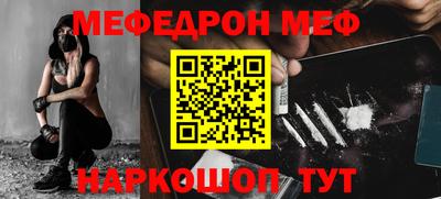 амфетамин Конаково