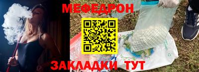 стафф Краснознаменск