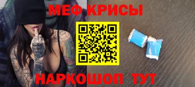 сатива Абинск