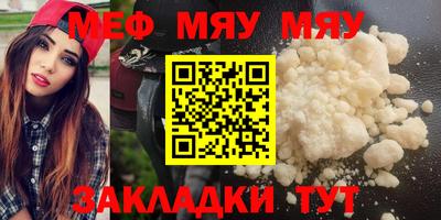 прущие крисы Азнакаево