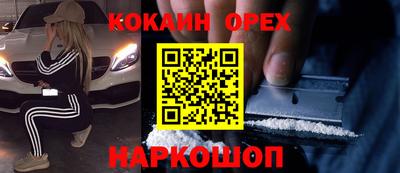 стафф Краснознаменск