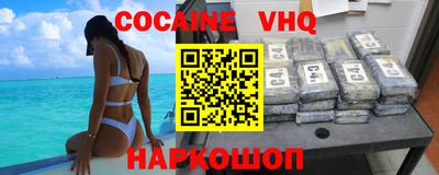 стафф Краснознаменск