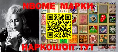 стафф Краснознаменск