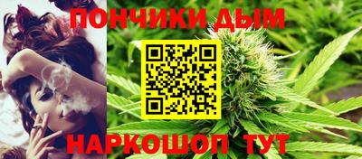 прущая мука Коммунар