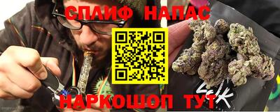 стафф Краснознаменск