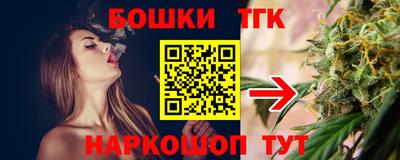 амфетамин Конаково