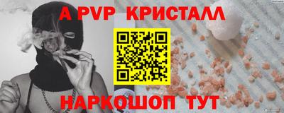 стафф Краснознаменск