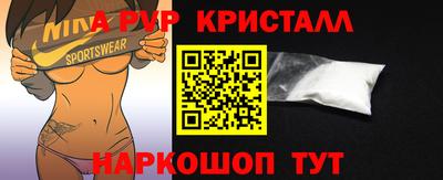 мдпв Краснодар