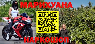 сатива Абинск