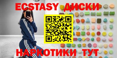 амфетамин Конаково