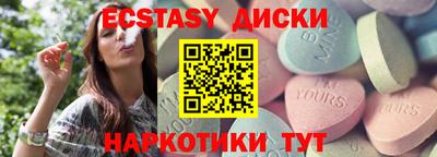 PSILOCYBIN Краснокаменск