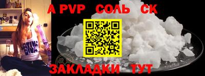 PSILOCYBIN Краснокаменск