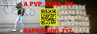 прущие крисы Азнакаево