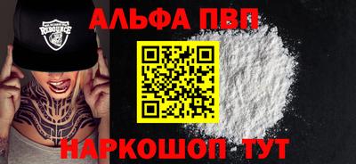 прущие крисы Азнакаево