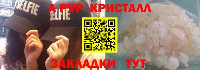 стафф Краснознаменск