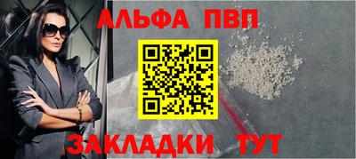 прущие крисы Азнакаево