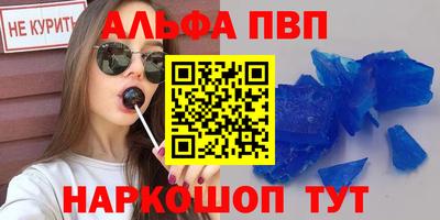 стафф Краснознаменск