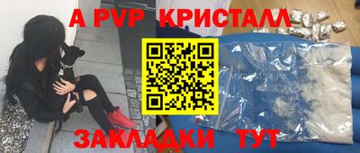 мдпв Краснодар