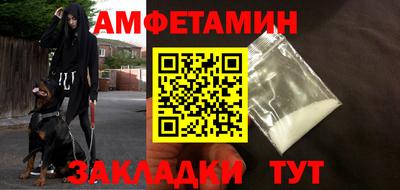 стафф Краснознаменск