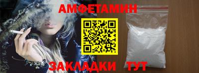 стафф Краснознаменск