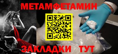 PSILOCYBIN Краснокаменск