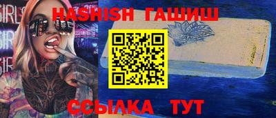 сатива Абинск