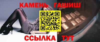 PSILOCYBIN Краснокаменск